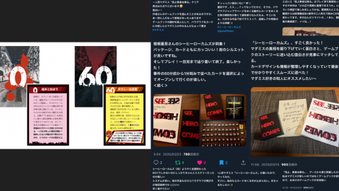 [シーヒーローカムズ]